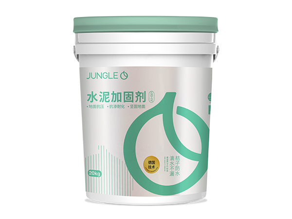 水泥加固劑-多功能 JU-G01